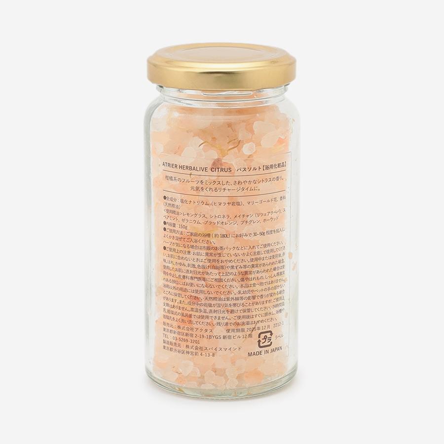 Citrus Bath Salt