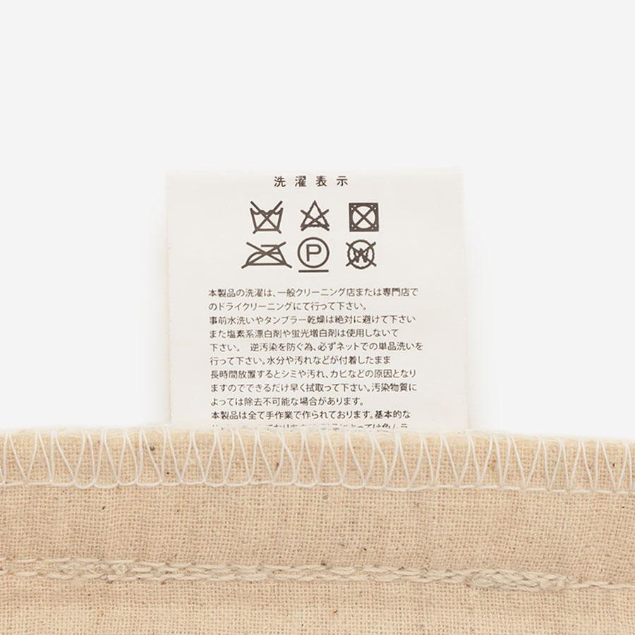 Fringe Curve Cushion Cover 45cm White & Black