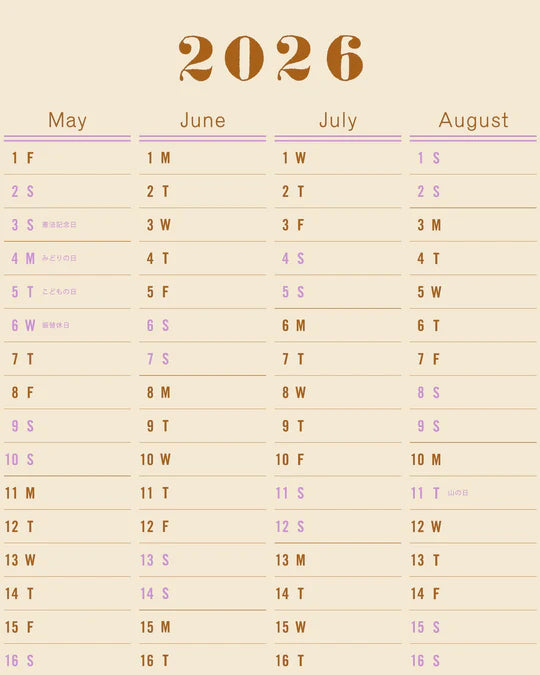 One Year Wall Calendar 2026