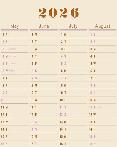 One Year Wall Calendar 2026