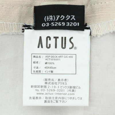 Deck Art Cushion Cover 45cm