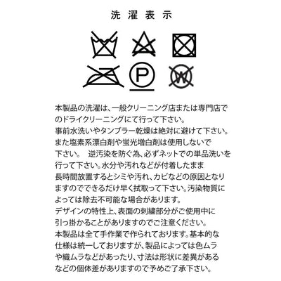 Fringe Line Cushion Cover 45cm White & Black