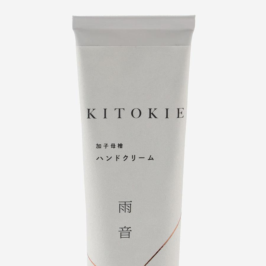 Petrichor Amaoto Hand Cream 50g