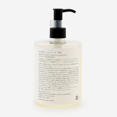 Arbor Kinooto Hand Soap 450ml