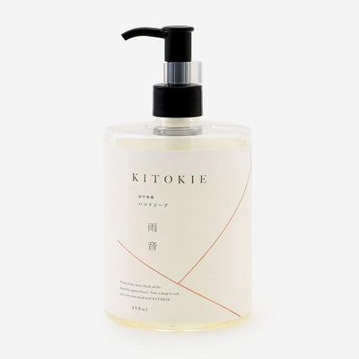 Petrichor Amaoto Hand Soap 450ml