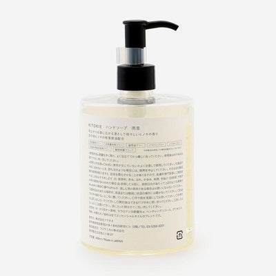 Petrichor Amaoto Hand Soap 450ml