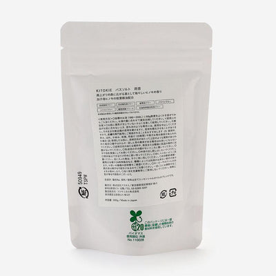 Petrichor Amaoto Bath Salt Refill