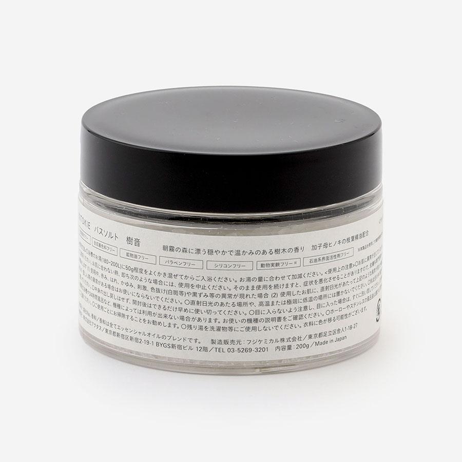 Arbor Kinooto Bath Salt 200g