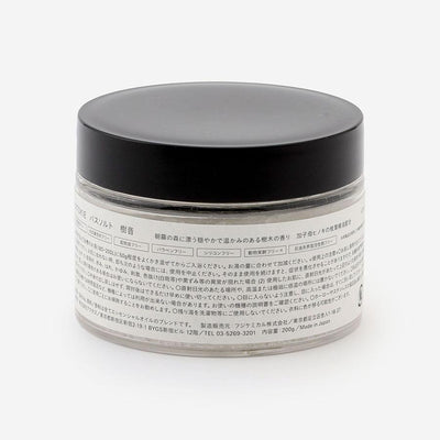 Arbor Kinooto Bath Salt 200g