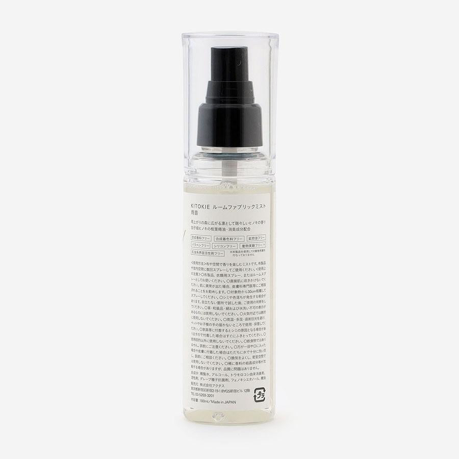 Petrichor Amaoto Room Spray 100ml