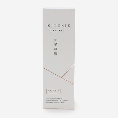 Hinoki Essential Oil 5ml & Wood Diffuser Set