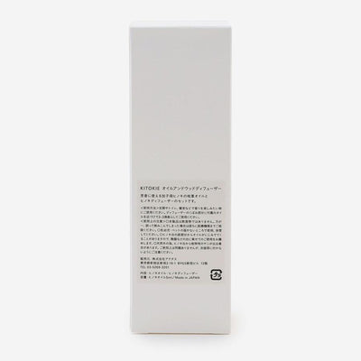 Hinoki Essential Oil 5ml & Wood Diffuser Set