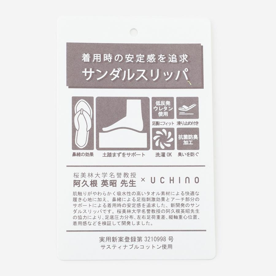 Cotton Pile Room Slippers Large Brown