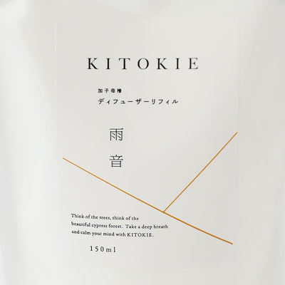 Petrichor Amaoto Room Diffuser Refill 150ml