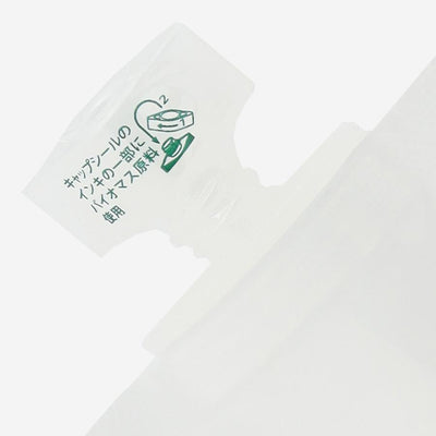 Petrichor Amaoto Room Diffuser Refill 150ml