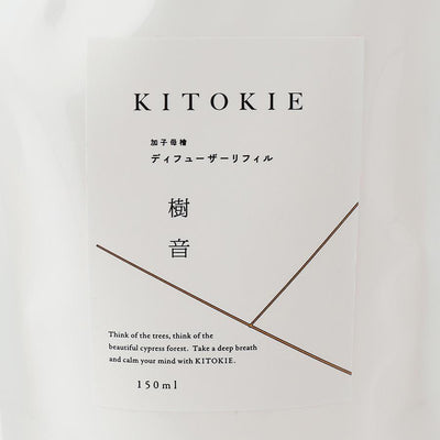 Arbor Kinooto Room Diffuser Refill 150ml