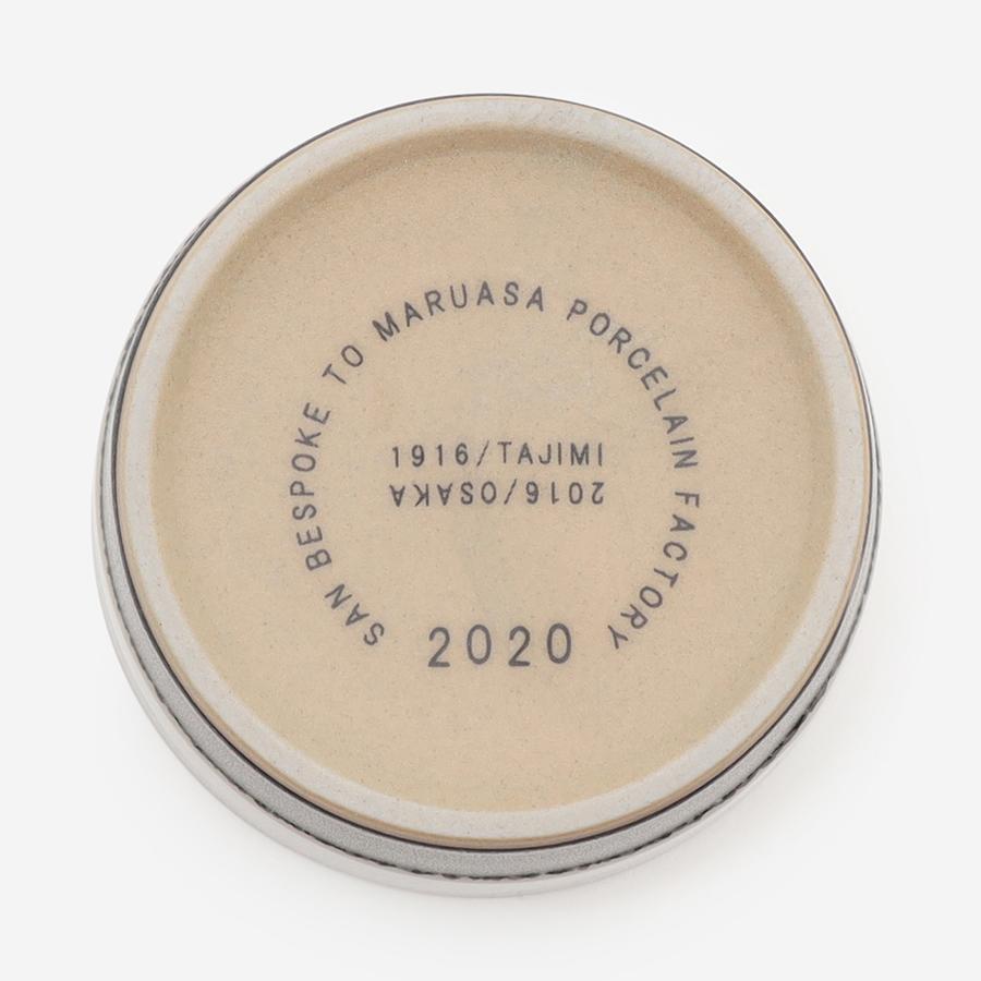 Glazed Ceramic Tea Cup Set of 2