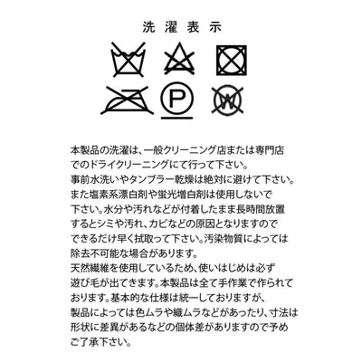 Univers Cushion Cover 45cm Black