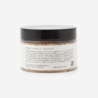 Hinoki Wood Aroma Chip Sachet Set 3pcs