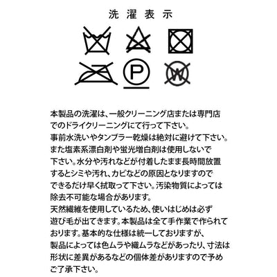 Ciyo Cushion Cover 45cm