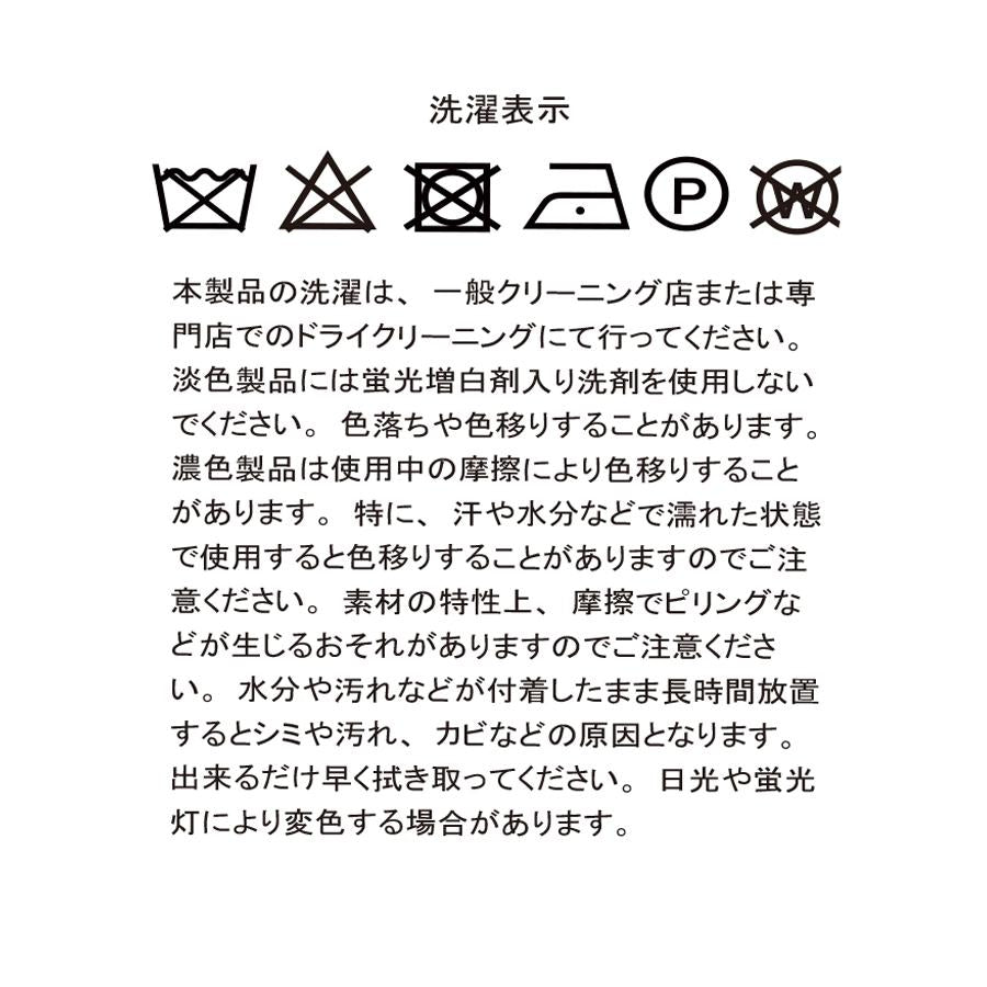 Brushed Cushion Cover 43cm