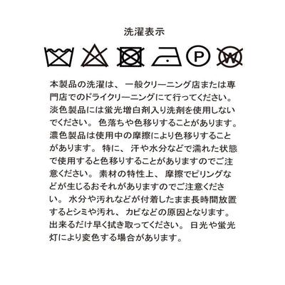 Brushed Cushion Cover 43cm