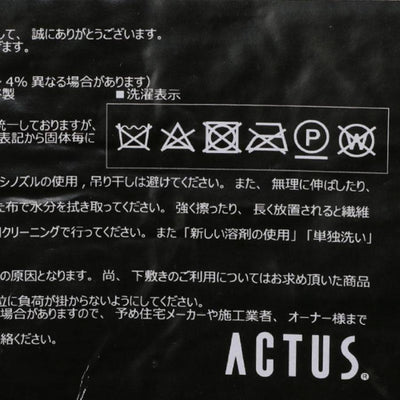 Harald Rug 170x240cm Black Stripe