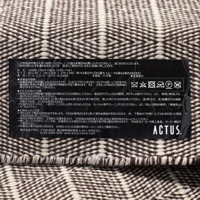 New Freja Rug 170x240cm White & Beige