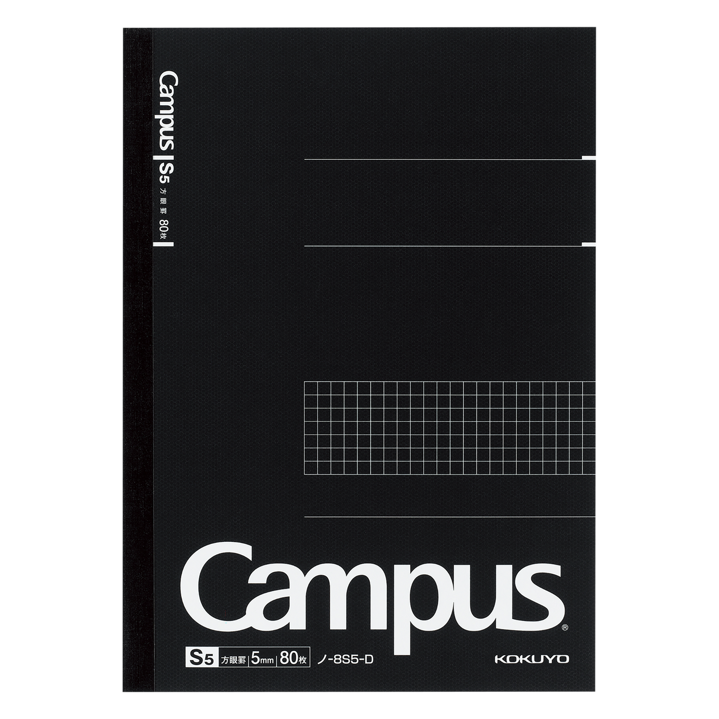Campus Notebook B5 5mm Grid Rule 80 Sheets Black