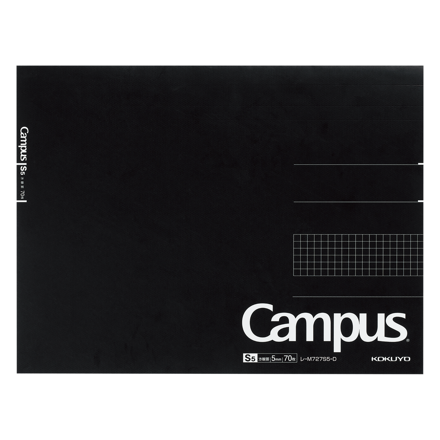 Campus Memo Pad 5mm Grid Rule 70 Sheets A5