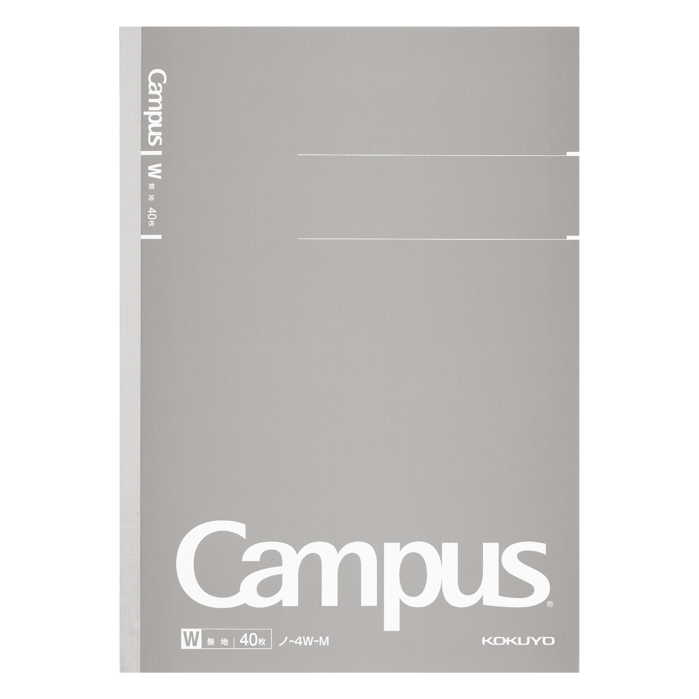 Campus Notebook B5 Plain Rule 40 Sheets