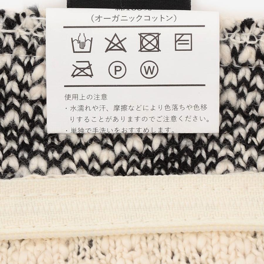 Easier Stripe Cushion Cover 45cm