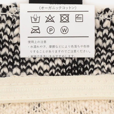 Easier Stripe Cushion Cover 45cm