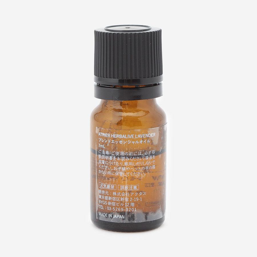 Lavender Essential Oil 7ml