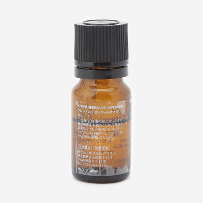 Lavender Essential Oil 7ml