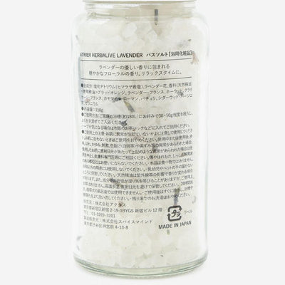 Lavender Bath Salt
