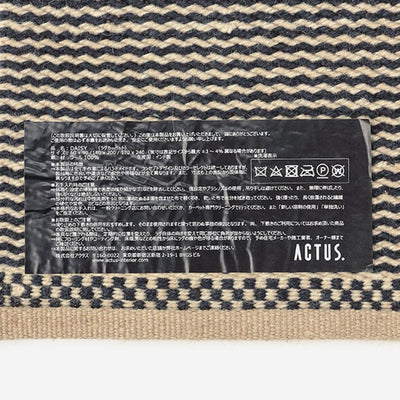 Daisy Rug 170x240cm Black & Beige