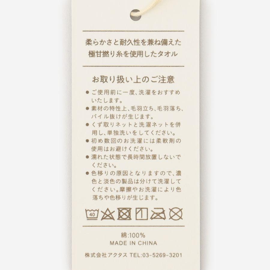 Kuvio Hand Towel Navy & White