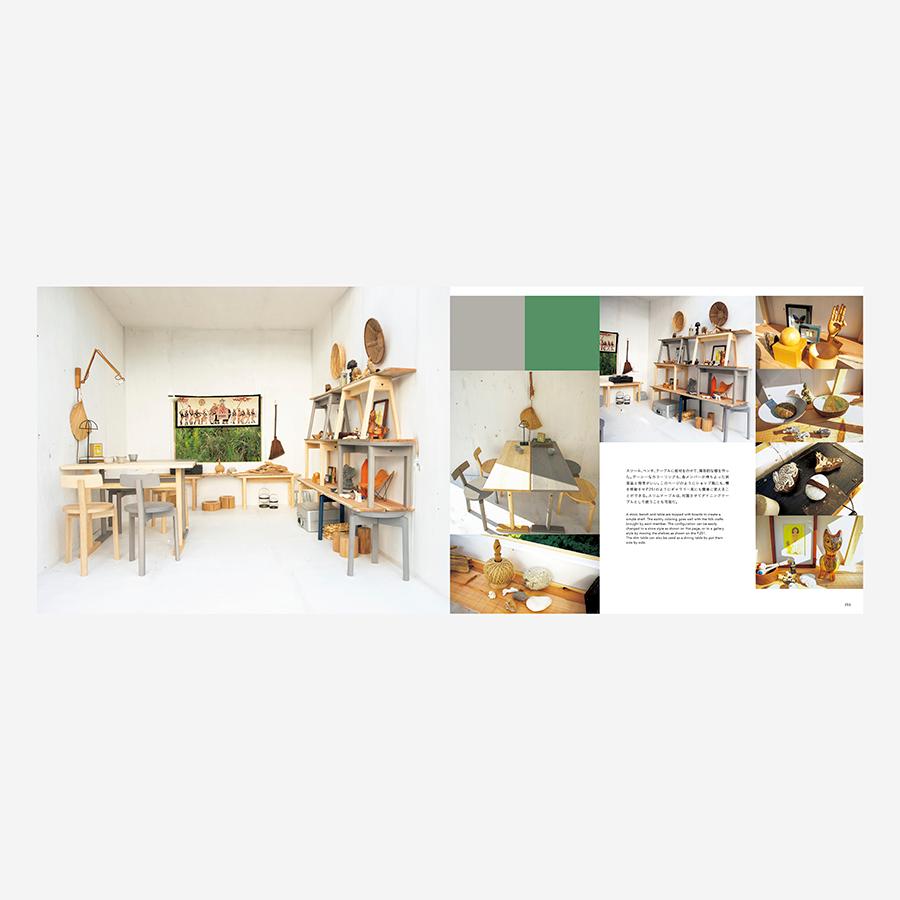 ACTUS Style Book Vol.10